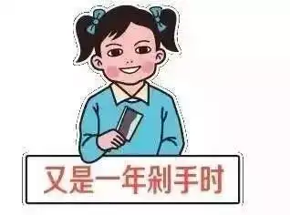  双11又双叒来了准备吃土的你,套路搞清了吗