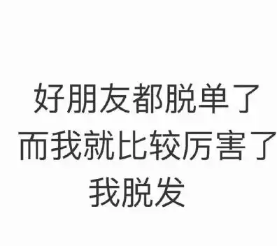  幽默搞笑段子集你好,你的快递,好的,请递上来,哈哈哈哈哈哈
