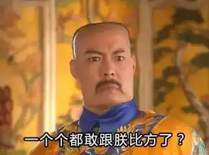  我叫张小盒盒子系列之还珠格格