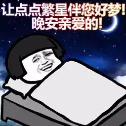  蘑菇头表情包朋友早上好美好的心情开启新的一天