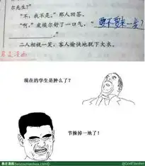 童年粉碎机 童年粉碎机