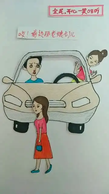  搞笑漫画配音,哈哈