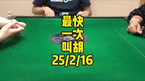  小茶先森广东麻将的头条主页今日头条