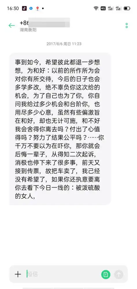  5年5次离婚诉讼,他们走出围城