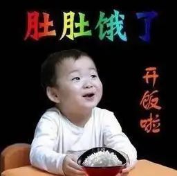  宋民国中老年表情包合集早上好,一天的好心情,从我的问候开始
