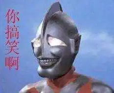 不看后悔地主请100个人看金刚  不看后悔地主请100个人看金刚