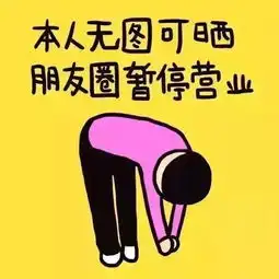  你以为说了再见就算分手了吗麻烦的事还在后面