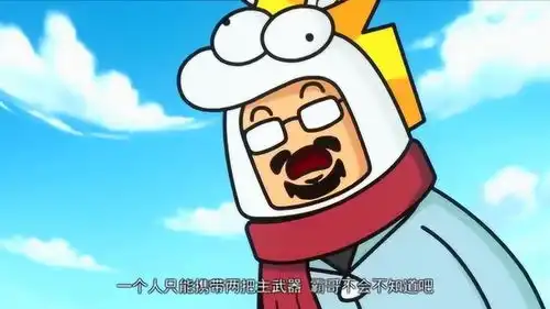  搞笑吃鸡动画队友为了一把m4,结果送了自己的命