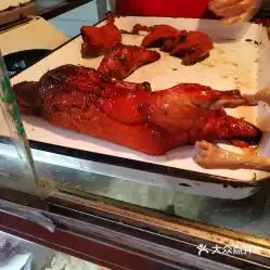  巴子烤鹅店的烤鸭好不好吃用户评价口味怎么样南京美食烤鸭实拍图片大众点评