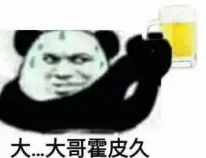  30块钱不到就能100瓶啤酒岔到喝,这个世界杯我们喝定你了