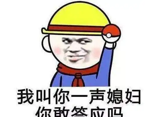  开心一笑大侠,您终于醒了,今天早晨一条被子趁您不备袭击了您