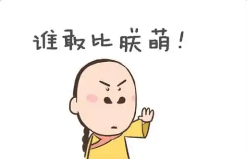  小ree盘点那些年关于姨妈巾的笑话