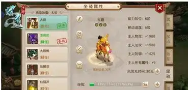  问道手游精怪怎样才能变成坐骑详细攻略