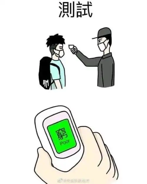 开心到飞的搞笑图片搞笑