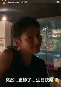 房祖名晒柯震东庆生合照,一脸幸福状态,网友大呼是真爱  房祖名晒柯震东庆生合照,一脸幸福状态,网友大呼是真爱