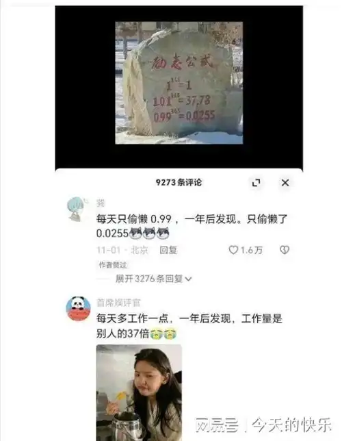  搞笑图片第647期同志,我说我晚上喝的是例汤你信不