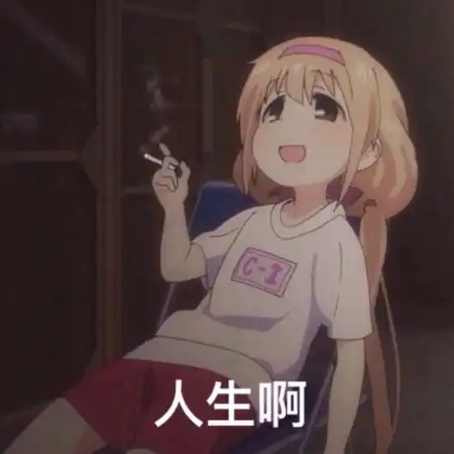 智障搞怪软妹女头