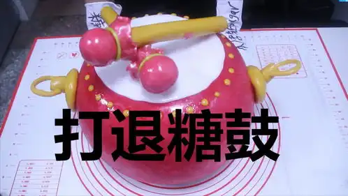 捏糖加砸糖看看那个更解压这鼓我都没敢用力