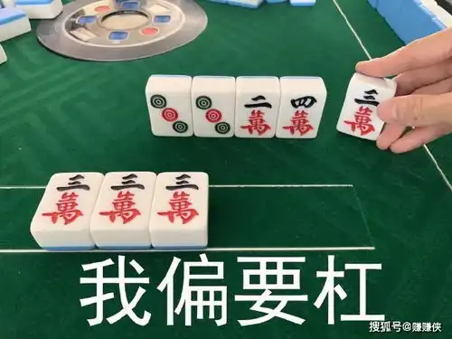 搞笑麻将图片小黑屋
