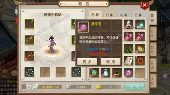  问道手游香甜粽子怎么得香甜粽子奖励介绍