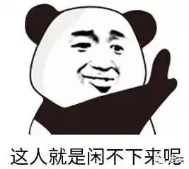  吃喝玩乐穷游天下,顶流苏东坡的传奇人生