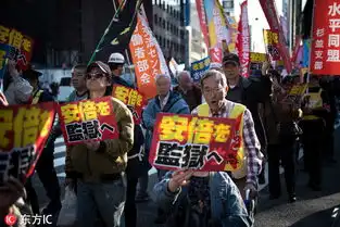  日本首相森友学园丑闻民怨沸腾安倍被要求下台遭恶搞变囚犯