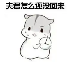  粉红鼠qq表情包