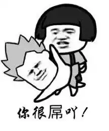 搞笑卡通图片笑死人表情