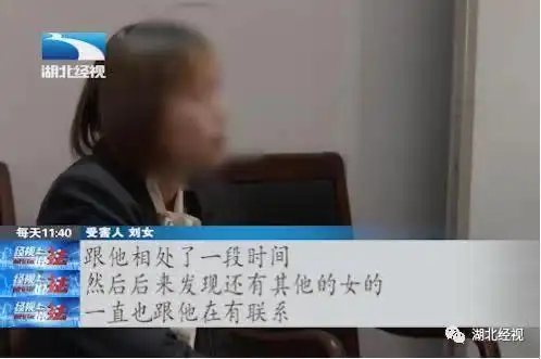  我是一只刚刚被杀的猪那些杀猪盘里的姑娘们