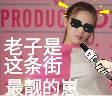 杨超越怂恿粉丝给自己买房网友又在给自己加戏么  杨超越怂恿粉丝给自己买房网友又在给自己加戏么