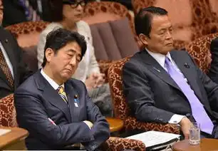  实拍安倍晋三当众提裤子,哈腰,睡觉等丑照
