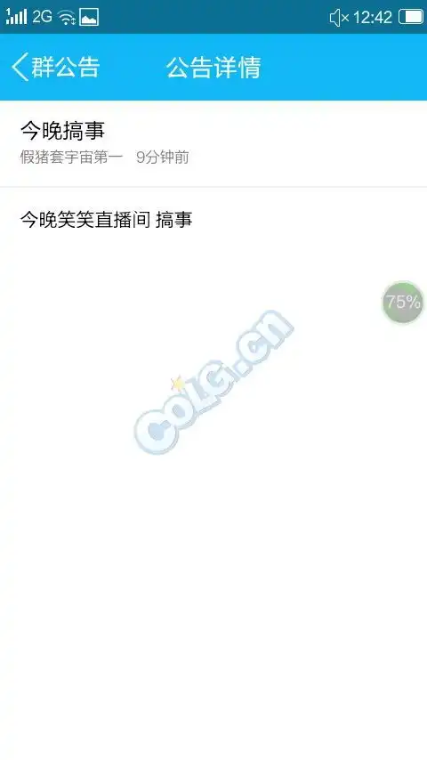  dnf假猪套天下第一表情dnf假猪套天下第一表情包快吧游戏