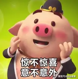 搞笑段子我只要帮她保管好护照,吵架时我就不怕她回娘家了