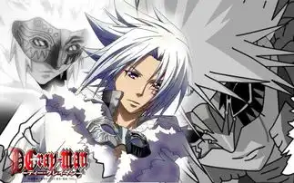有那些动漫是驱魔之类的
