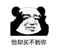  别再搞我啦我太难了