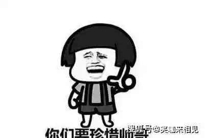  搞笑段子陪老婆回娘家,恰逢小姨子23岁生日