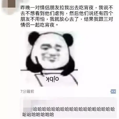  搞笑图奇葩朋友圈,真是一群戏精,今日快乐的源泉