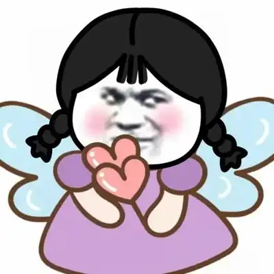 爱咋咋的图片表情包晚安