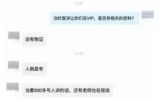  凌晨2点起床被放鸽子报名比春运买票难一个app搞得70万考生抓狂