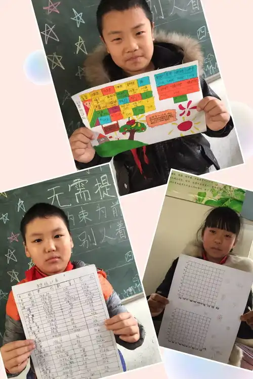  动手中学习数学体验中探索奥秘济南市经八路小学数学特色寒假作业