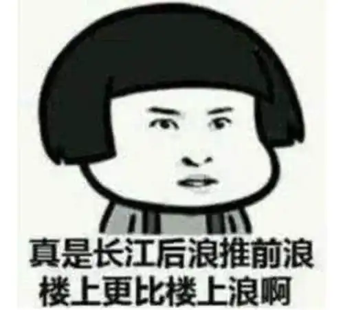  开心一刻经典搞笑小文章