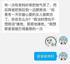  爆笑农村小伙泡妞,笑死不偿命