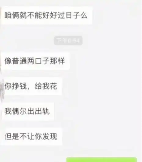  搞笑图片这是她自定义的好好过日子吗颠覆了我们认知