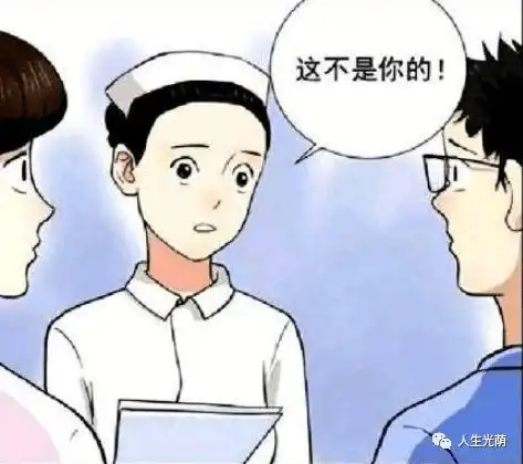 儿童搞笑漫画图片大全爆