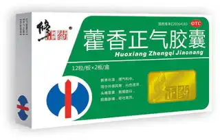  修正连锁事业部控销产品招商产品电话地址介绍