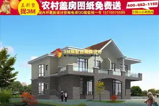 玉溪农村房屋设计图100平经济型12万一二三层别墅设计图  玉溪农村房屋设计图100平经济型12万一二三层别墅设计图