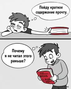  最真实的十幅漫画,时间究竟让我们改变了什么