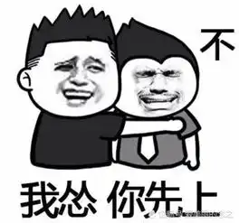  幽默笑话关于大家用什么手机,不用骂来骂去了,没必要