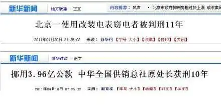  爆笑趣图凤姐也出雕像名垂千古了截图爆笑趣图凤姐也出雕像名垂千古了壁纸爆笑趣图凤姐也出雕像名垂千古了图片3dm单机