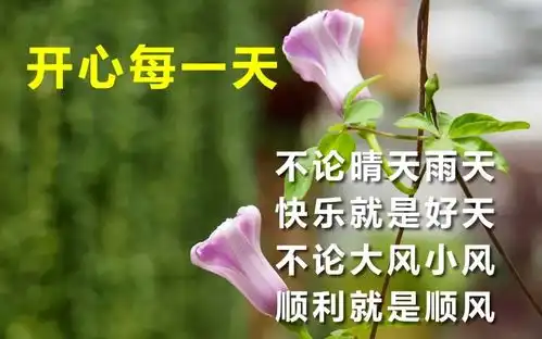  夏季早上好最美早安温暖人心问候句子精美的早安问候语图片